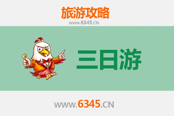 日喀则谢通门三天两夜深度游攻略：探秘藏地文化与自然奇观