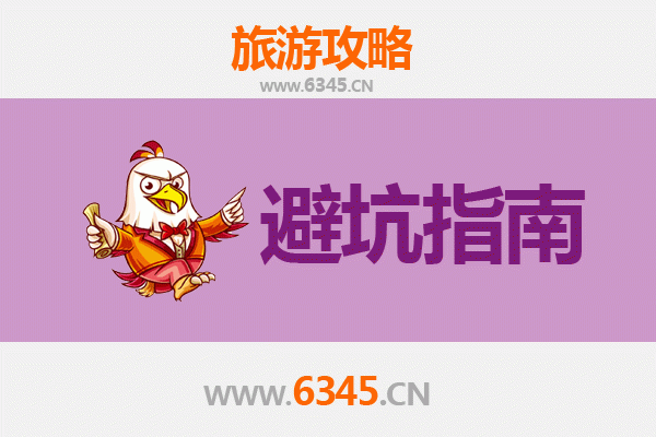 日喀则谢通门旅游全攻略：资深博主八大忠告与须知