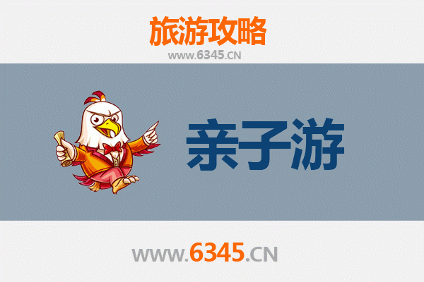 日喀则谢通门亲子游攻略：高原秘境与家庭乐趣的完美融合