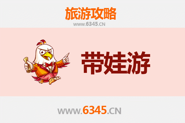 日喀则谢通门亲子游全攻略：带娃出行注意事项与贴心指南