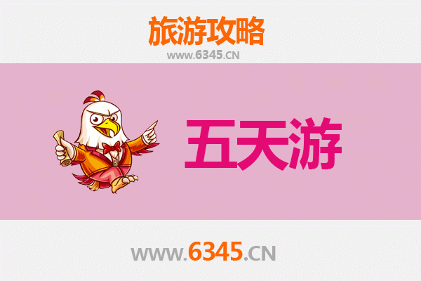 日喀则谢通门五天四夜深度游攻略：探秘西藏秘境与费用详解