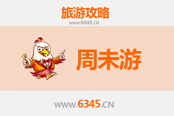 日喀则谢通门周末游攻略：探秘藏地秘境，尽享高原风情
