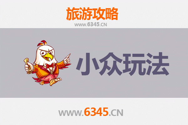 日喀则谢通门秘境探索：小众玩法深度游攻略