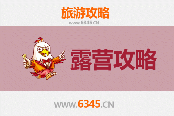 日喀则谢通门周边露营胜地推荐