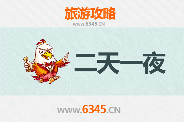 日喀则谢通门两天一夜深度游攻略：探索藏地秘境与温泉之旅