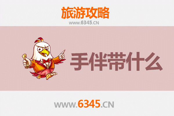 从雪域高原到海上湄洲：日喀则谢通门至湄洲岛跨域旅行全攻略